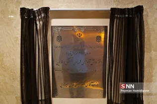 سفر وزیر آموزش