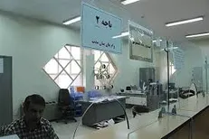ثبت‌نام وام بنیاد علوی در دانشگاه علوم پزشکی جهرم آغاز شد