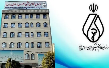 نامه رئیس کل نظام پزشکی به رئیس جمهور درباره تعرفه&zwnj;های پزشکی ۱۴۰۲