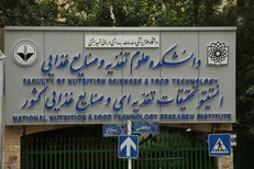 ماجرای یک سند پرحاشیه / صدای انتقاد دانشجویان علوم تغذیه به گوش مسئولان می‌رسد؟