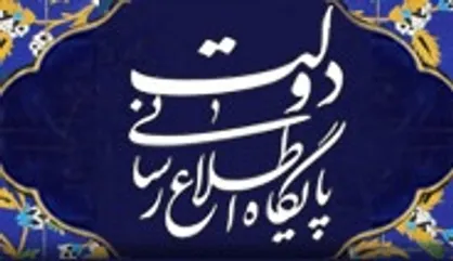 فیلم| اگر با علائمی مثل سرماخوردگی برخورد کردیم، چه کنیم؟