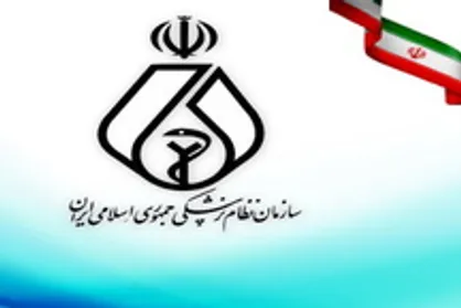 انتخابات نظام پزشکی سؤال&zwnj;برانگیز است