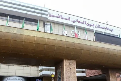 برکناری مدیر بیمارستان قائم (عج) رشت/ برخی از مدیران استان به علت ترک فعل عزل می&zwnj;شوند