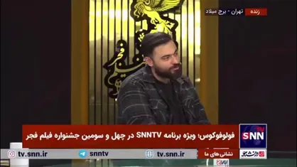 فهیم: خیلی از سینماگران ما فیلم نمیبینند، اگر می&zwnj;دیدند اینطور فیلم نمیساختند