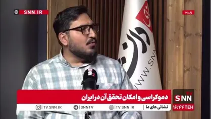 پورمند: ادعای حکومت دینی در قرون وسطی یک دروغ بزرگ است؛ مسیحیت تاریخی با آیین حقیقی حضرت مسیح تفاوت ماهوی دارد