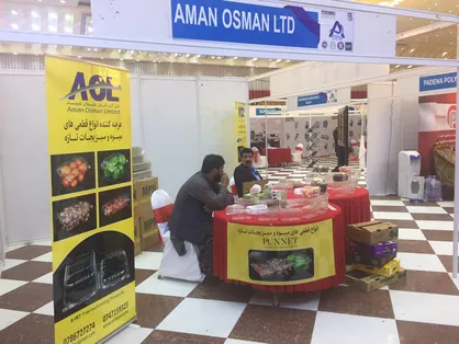 پاویون فناوری اطلاعات ایران در نخستین نمایشگاه بین&zwnj;المللی افغانستان برپا می&zwnj;شود