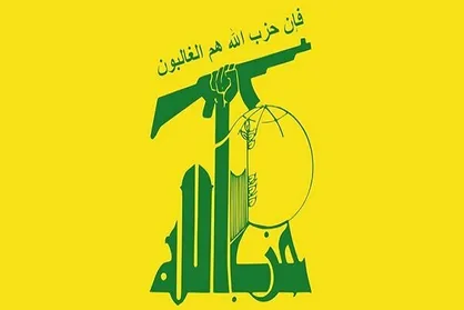 &laquo;حزب الله&raquo; درباره حمله توپخانه&zwnj;ای رژیم صهیونیستی به لبنان بیانیه صادر کرد