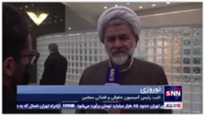 عضو کمیسیون قضایی مجلس: در مورد مهریه نباید زندانی وجود داشته باشد / جوانان از هم سطح خودشان همسر انتخاب کنند تا در آینده دچار مشکل مهریه نشوند