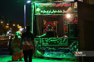 تهران حسینی