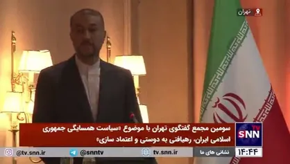 امیرعبداللهیان: باید یک بار برای همیشه، تفکر &laquo;تامین امنیت از خارج از منطقه&raquo; کنار رود