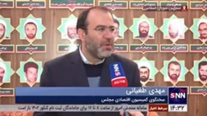 سخنگوی کمیسیون اقتصادی مجلس: وضعیت صادرات ما سال به سال بهتر می&zwnj;شود؛ دلیلی برای جهش قیمت ارز وجود ندارد