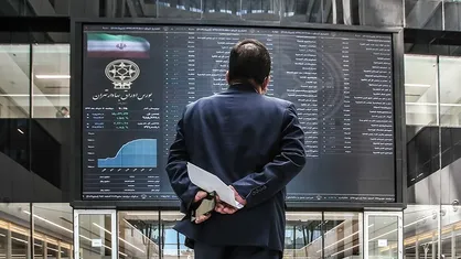 نقد بازار بورس