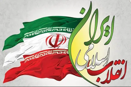 کتب دهگانه انقلاب اسلامی در دانشگاه علامه رونمایی می&zwnj;شود