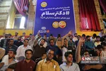 سلام
