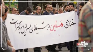 فلسطین