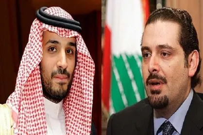 &laquo;سعد الحریری&raquo; پیش از ترک عربستان دیدار مهمی با بن سلمان داشت