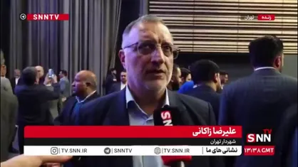 زاکانی: نوسازی ناوگان حمل و نقل عمومی را آغاز کرده&zwnj;ایم
