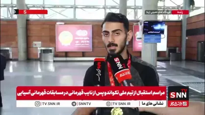 امیرسینا بختیاری: اگر طلای من حساب می&zwnj;شد قهرمان آسیا می&zwnj;شدیم