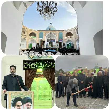 آغاز ساخت صحن اصلی امامزاده سلطان حسین نطنز پس از سال&zwnj;ها انتظار