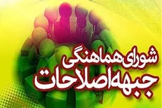 بازی روحانی با رئیس دولت اصلاحات و تذکر چند نکته