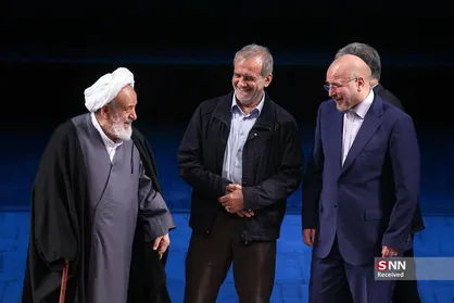 مراسم پاسداشت استاد شیخ حسین انصاریان