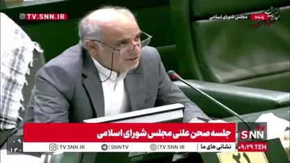 زارعی: در بحث ارز ترجیحی مسائلی در بین مردم مطرح می&zwnj;شود که نگرانیم موردی اتفاق بیفتد که جامعه را تحت فشار قرار دهد و غیر از آنچه که در قانون بودجه ۱۴۰۴ تصویب شده