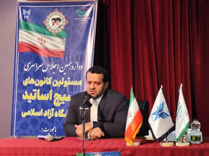 تمرکز بسیج اساتید بر جهاد علمی، شبکه&zwnj;سازی نخبگان و تولید فناوری مرزشکن/ جشنواره علمی شهید چمران در ذیل دستورالعمل اعطای پایه تشویقی وزارت علوم قرار گرفت.