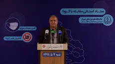 آمار جان باختگان روزانه کروناویروس در فارس به بیشترین میزان خود رسید