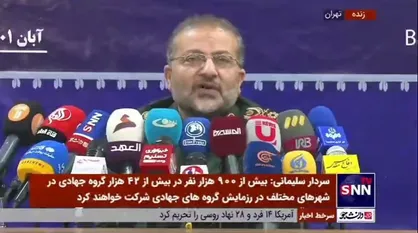 رئیس سازمان بسیج مستضعفین: برای شکل دادن به یک شبکه مردمی سایبری هنوز راه میان مدتی در پیش داریم تا به نقطه مطلوب برسیم