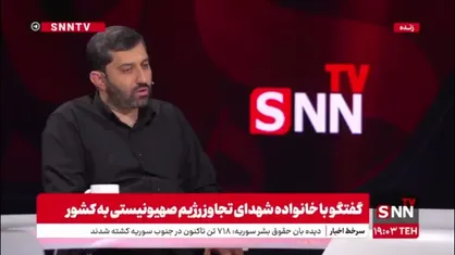 شادمانی: شهید شادمانی می&zwnj;گفت قوانین الهی را در مورد انقلاب فراموش نکنید