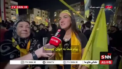 دشمن هر کاری کند حزب الله پیروز است و بعد از شهادت قوی تر می&zwnj;شویم