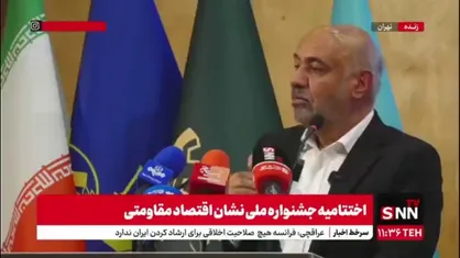 میدری: اقتصاد ما از منظر برخی مولفه&zwnj;ها شکننده نیست