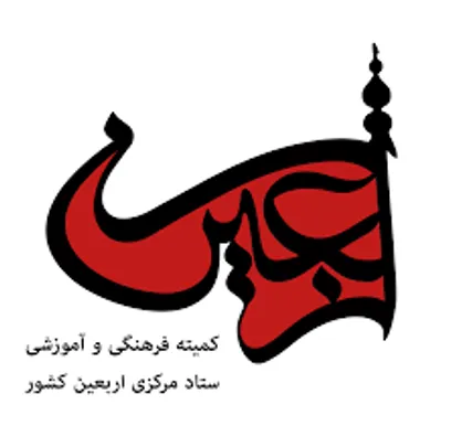 ۴۰۰ پرواز برای اربعین در نظر گرفته شده است/ مردم به سمت مرز&zwnj;ها حرکت نکنند
