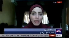 تحلیلگر مسائل بین‌الملل: ترس اسرائیل از این است که حجم حملات از طرف لبنان در چه مقیاسی خواهد بود