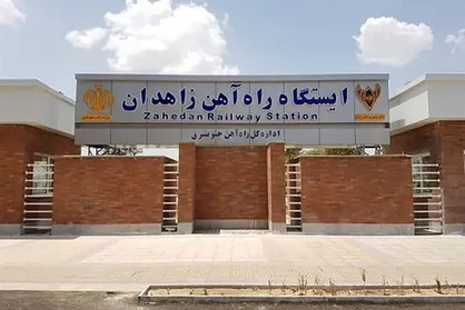 نوروز آمد، اما نه در راه آهن جنوب شرق!