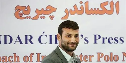نشست خبری چیریچ یک&zwnj;شنبه برگزار می&zwnj;شود