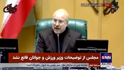 قالیباف: به هیچ عنوان ارز دارو حذف نمی&zwnj;شود