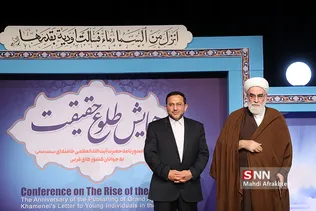 سیشسص