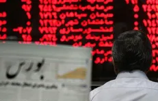بازار بورس در برنامه «پایش» بررسی می‌شود
