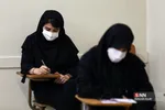 آزمون کارشناس رسمی دادگستری و قوه قضائیه