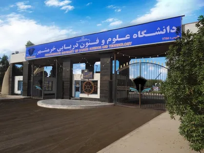 هسته تحقیقاتی دانشگاه علوم و فنون دریایی خرمشهر نیرو جذب مى&zwnj;کند