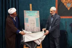 رونمایی از پوستر اولین جشنواره رسانه‌ای 