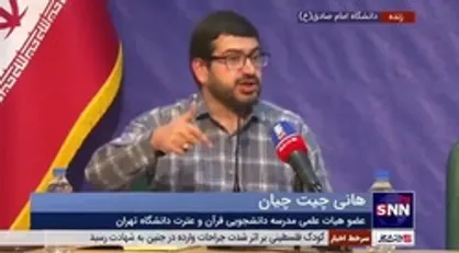 تشریح آیه ۶ سوره لقمان پیرامون ویژگی&zwnj;های انسان &laquo;محسن&raquo; توسط هانی چیت چیان
