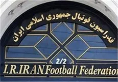 کارت پایان خدمت جعلی این‌بار در فدراسیون فوتبال!