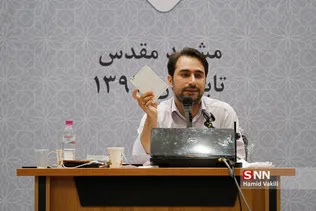 سخنرانی محمدرضا امامقلی کارگردان مستند آقای  نخست وزیر