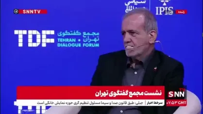 پزشکیان: هیچ انسانی حاضر نیست زیر بار زور برود و ظلم تجاوز را ببیند و آن را بپذیرد