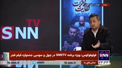 مصطفی امامی: در چند روز گذشته فیلمی به صورت کمدی نشان داده شد که ذره&zwnj;ای داستان ندارد