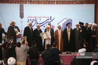 جدید