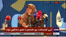 سخنگوی دولت: شخص خاصی موضوع لایحه مشاغل حساس نیست