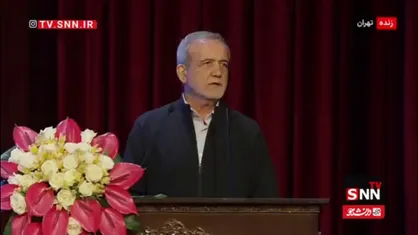 پزشکیان: اگر ما بی&zwnj;دفاع شویم همان بلایی سر ما می&zwnj;آورند که در غزه سر مردم می&zwnj;آورند